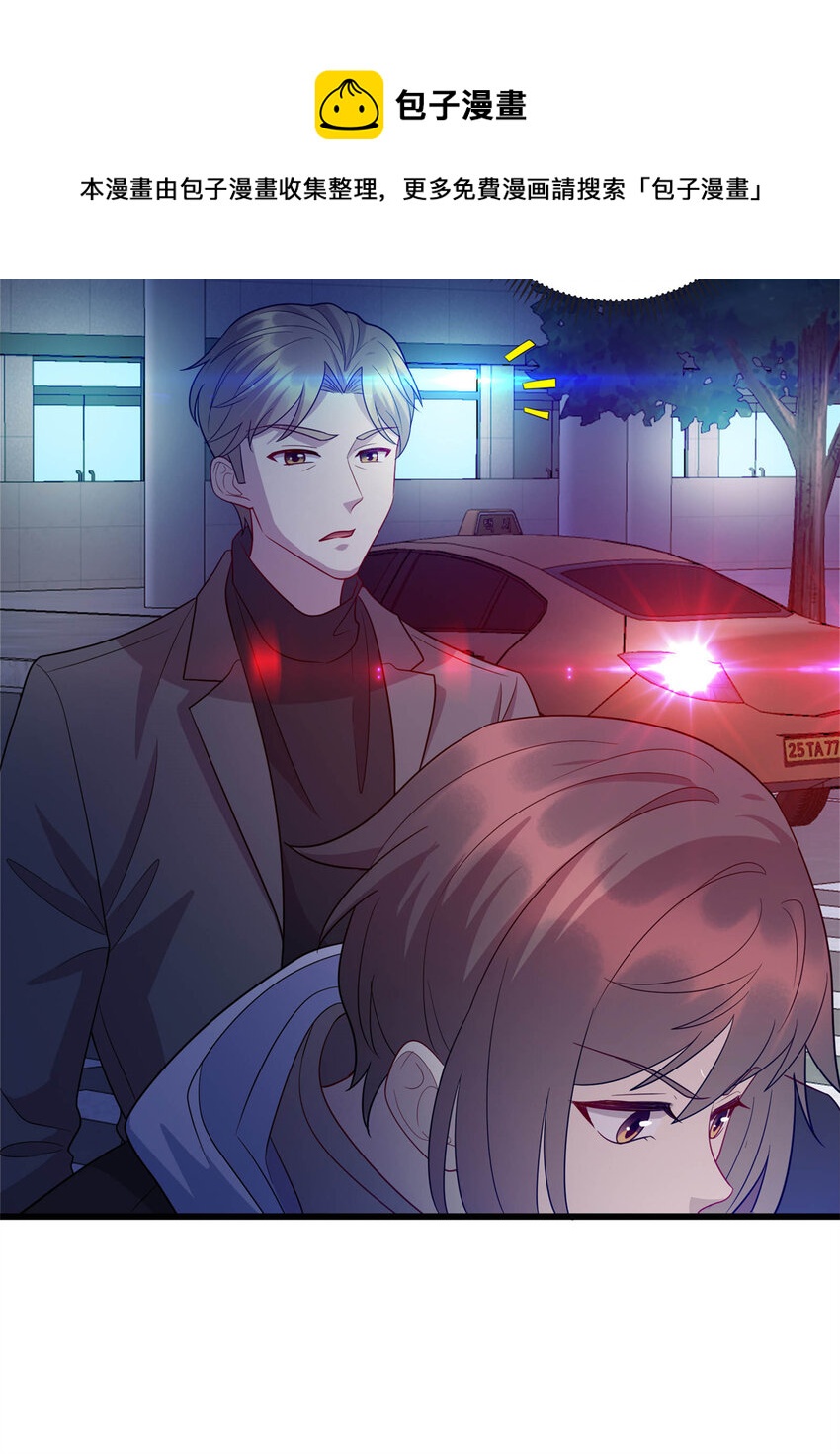 35 妙手回春-第35话