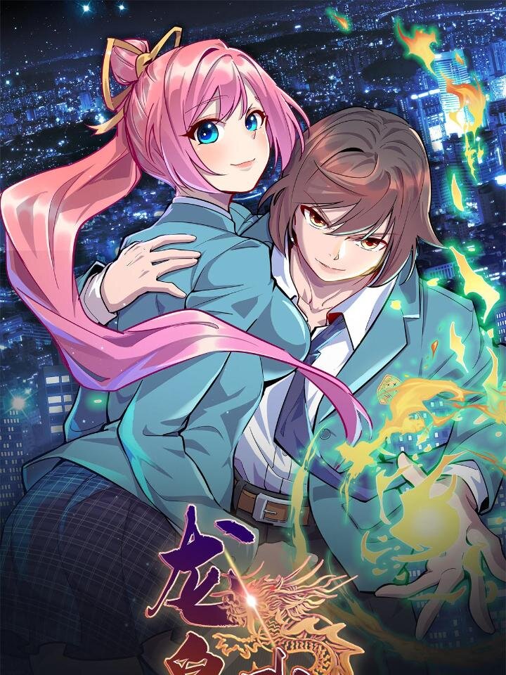 49 灵雨与灵枢-第49话