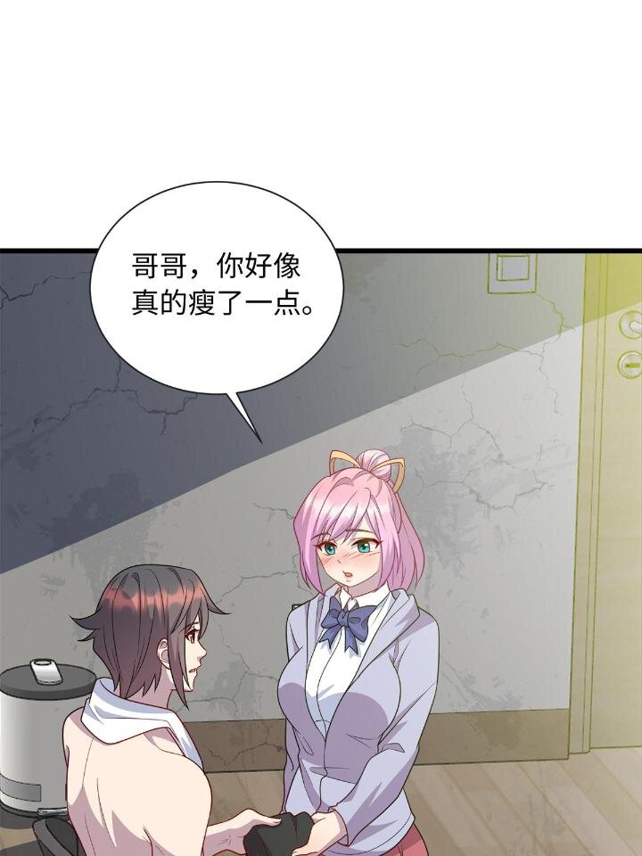 49 灵雨与灵枢-第49话