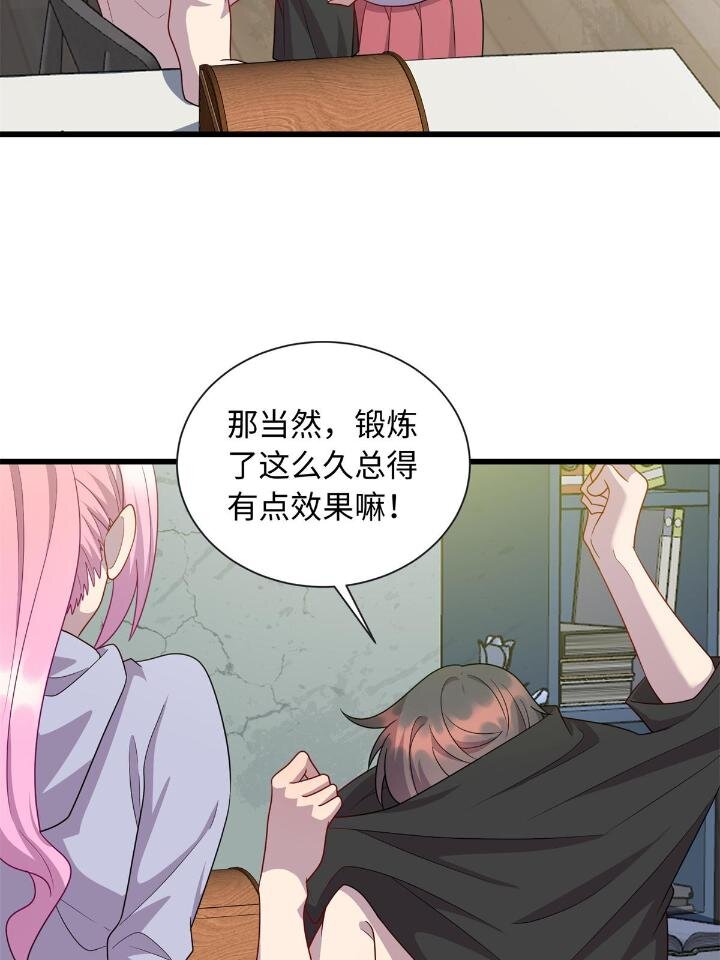 49 灵雨与灵枢-第49话