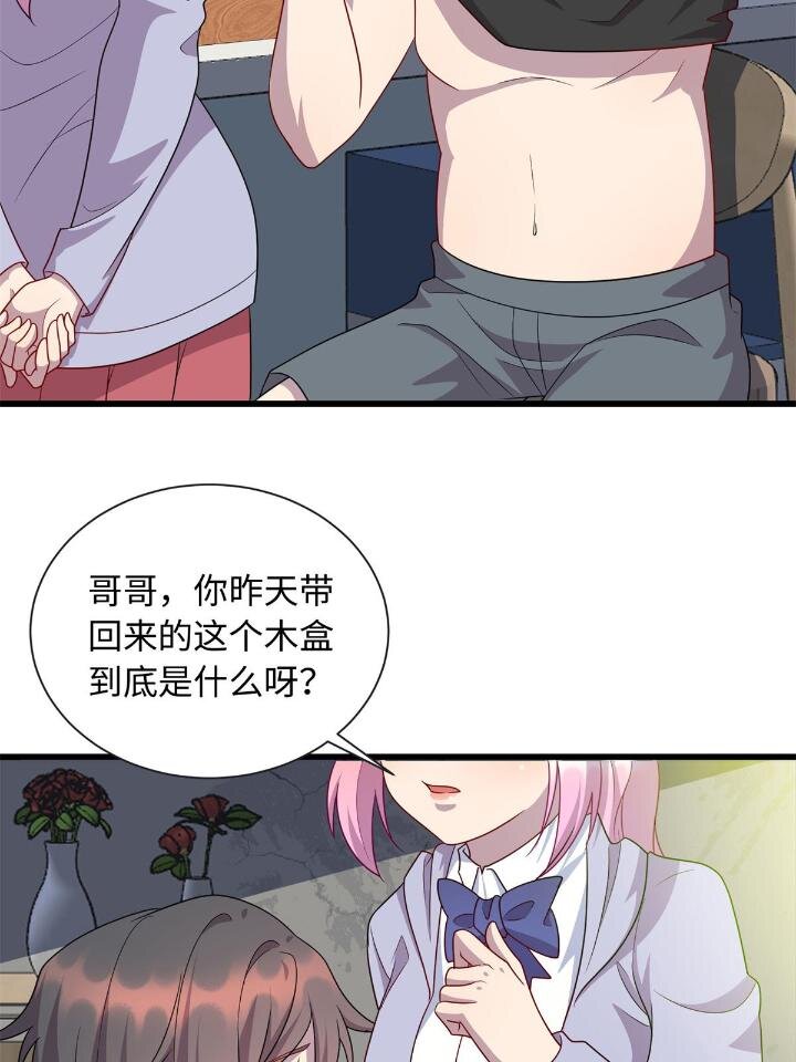 49 灵雨与灵枢-第49话