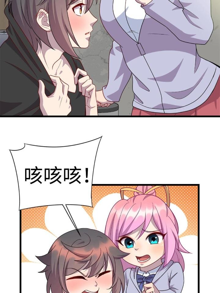 49 灵雨与灵枢-第49话