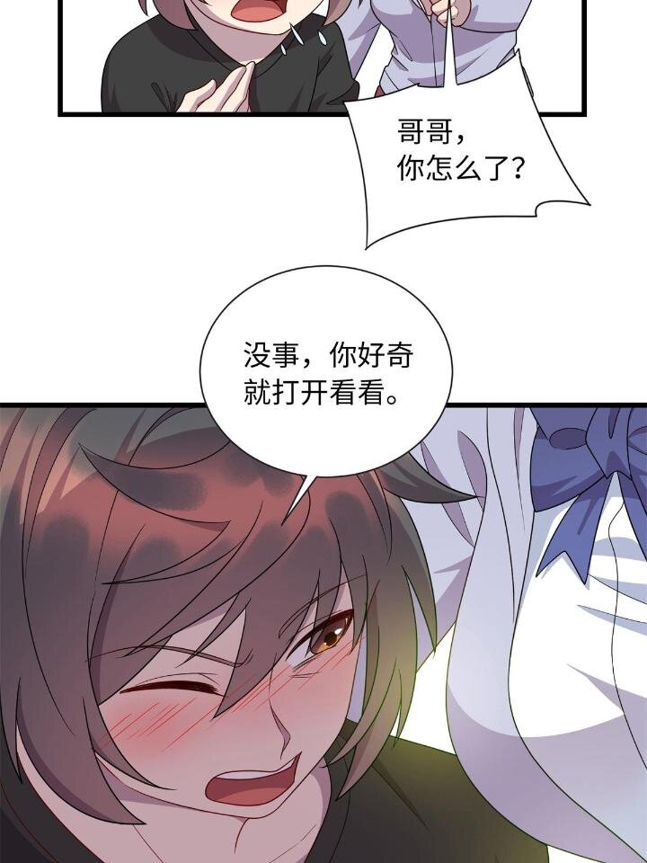 49 灵雨与灵枢-第49话