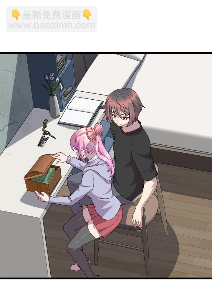 49 灵雨与灵枢-第49话