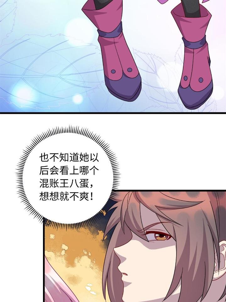 49 灵雨与灵枢-第49话