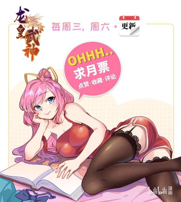 49 灵雨与灵枢-第49话