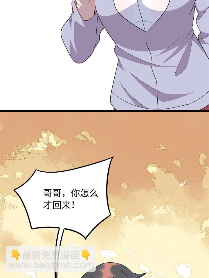 49 灵雨与灵枢-第49话