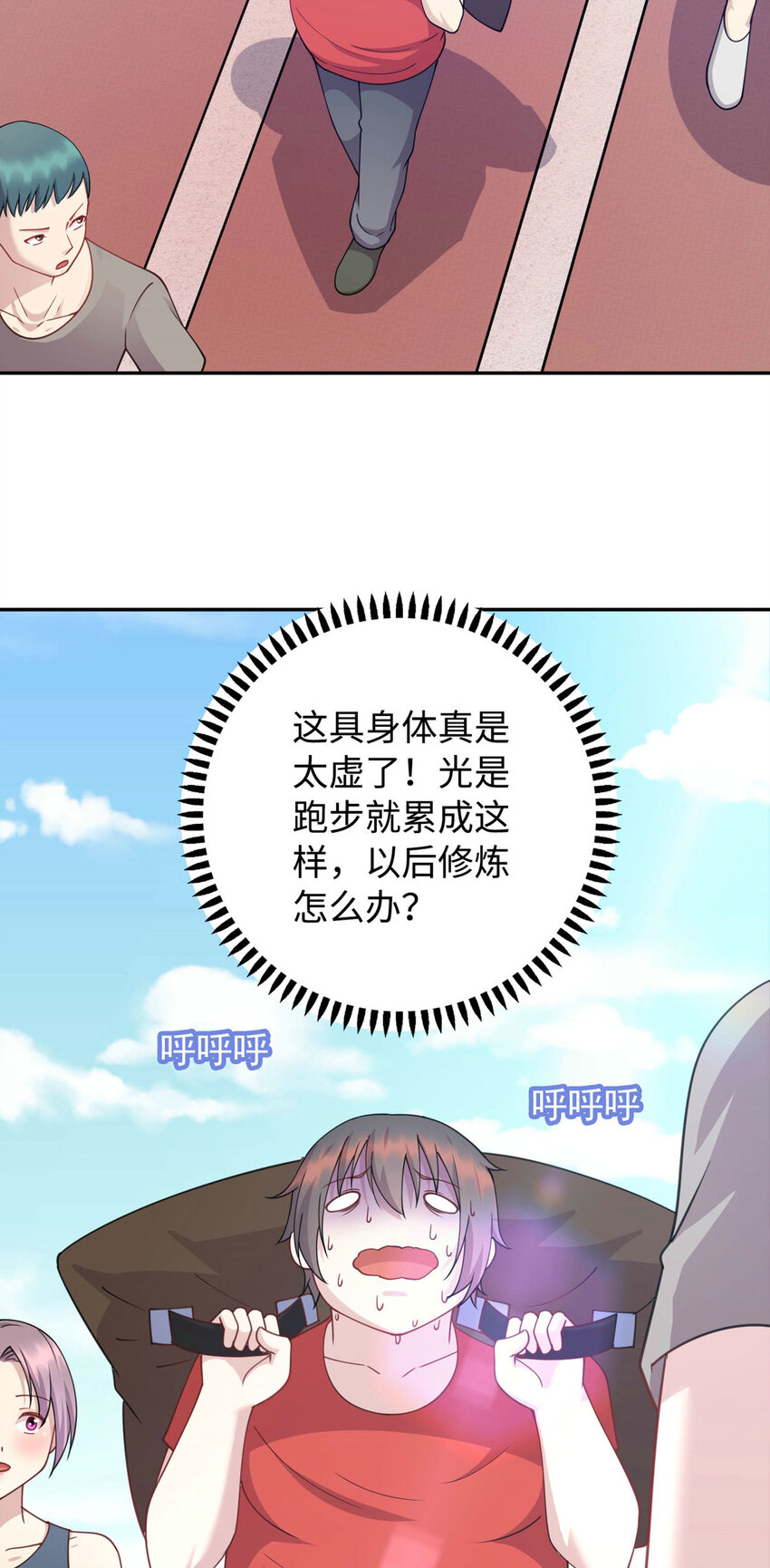 05 宁灵雨-第5话