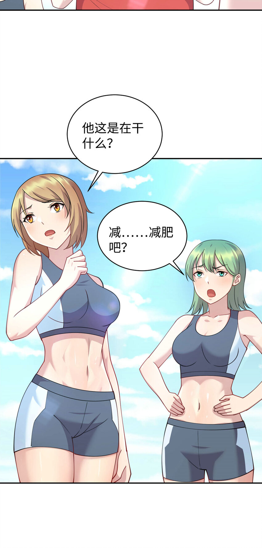 05 宁灵雨-第5话