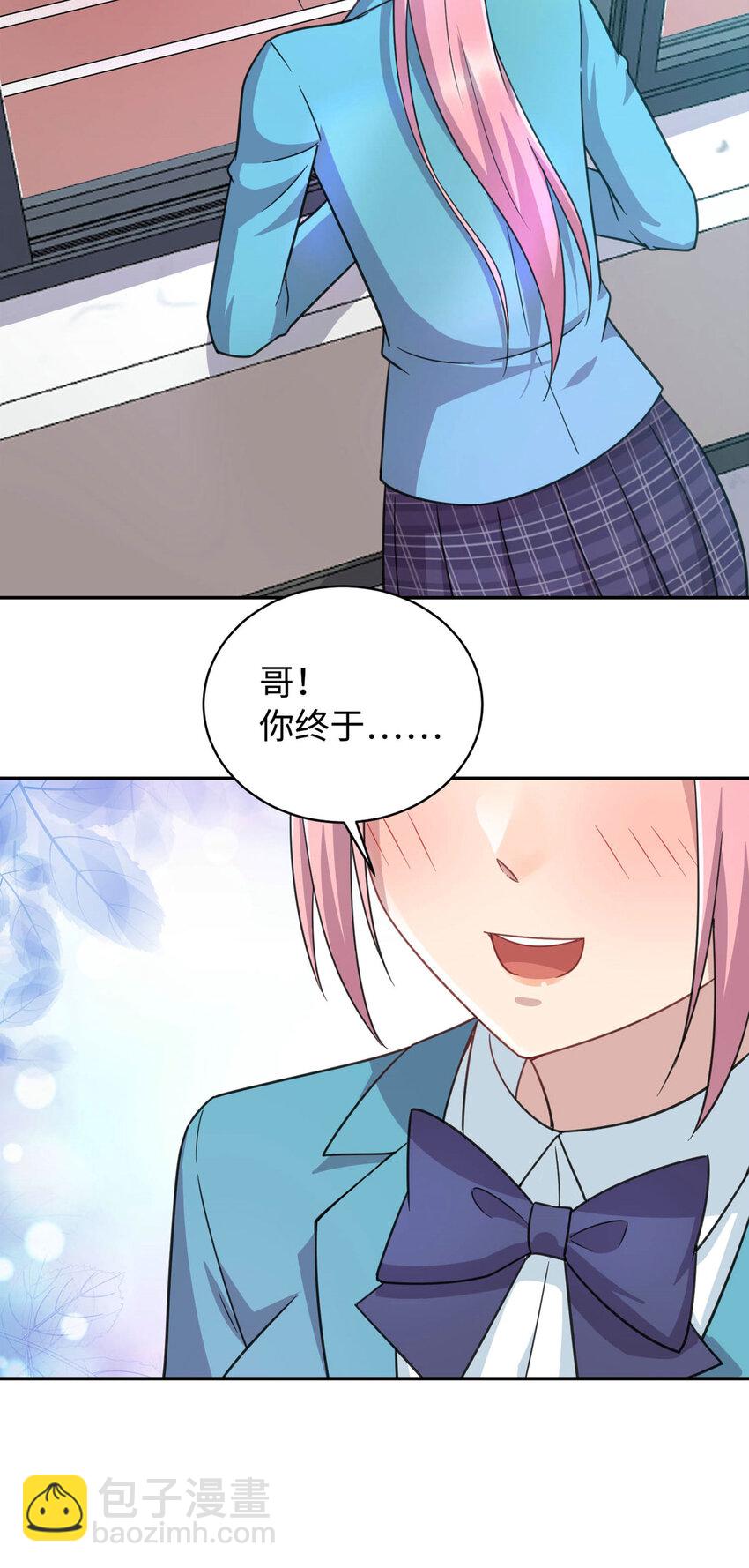 05 宁灵雨-第5话