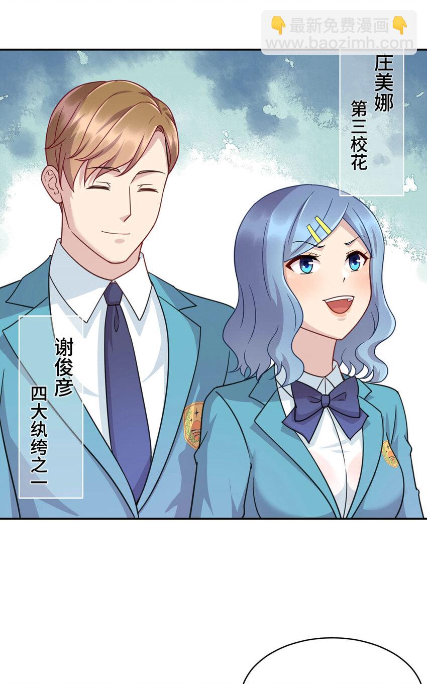 05 宁灵雨-第5话