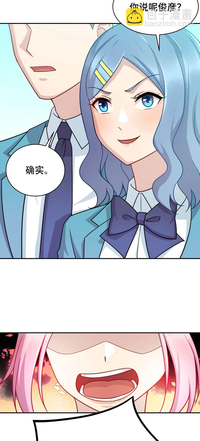 05 宁灵雨-第5话