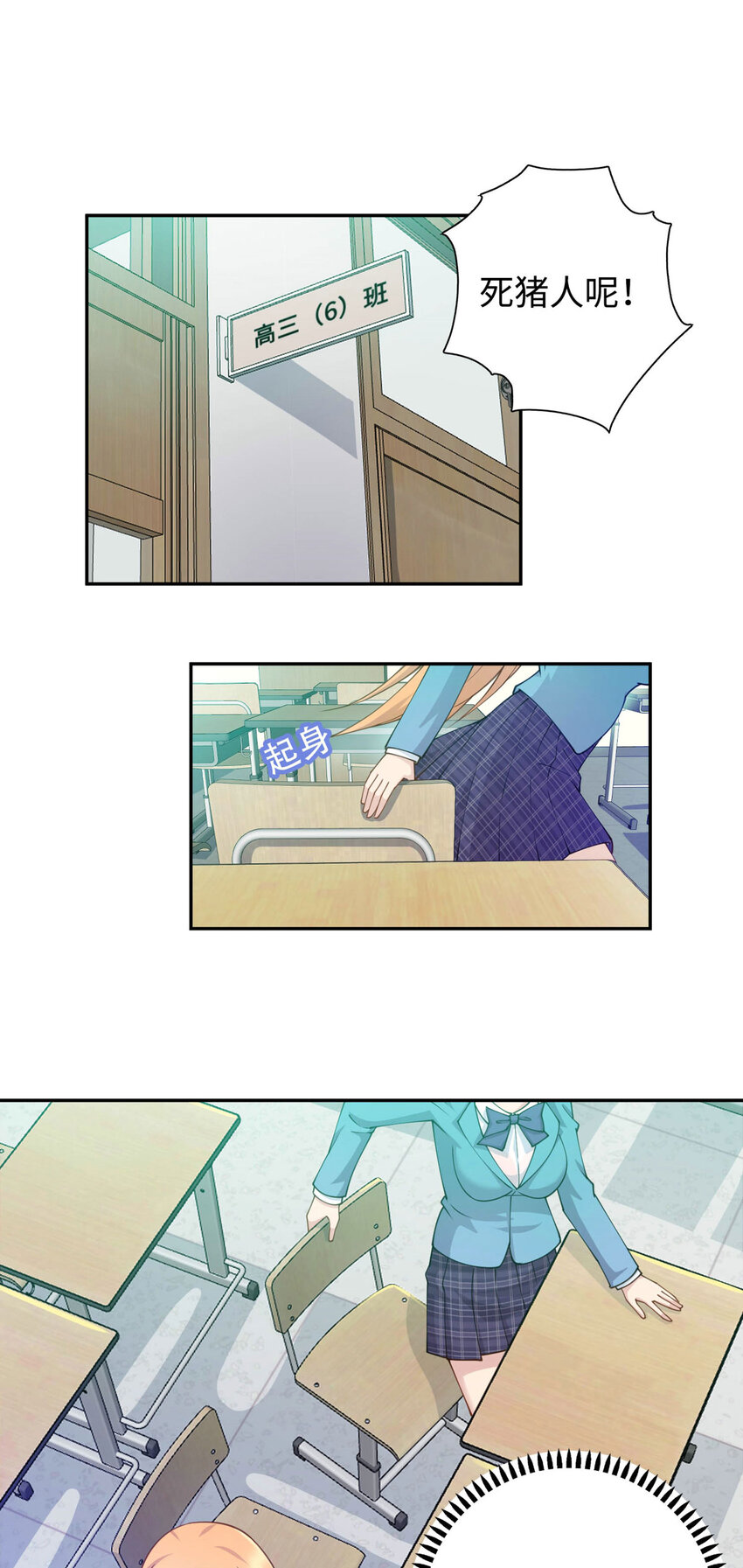 05 宁灵雨-第5话