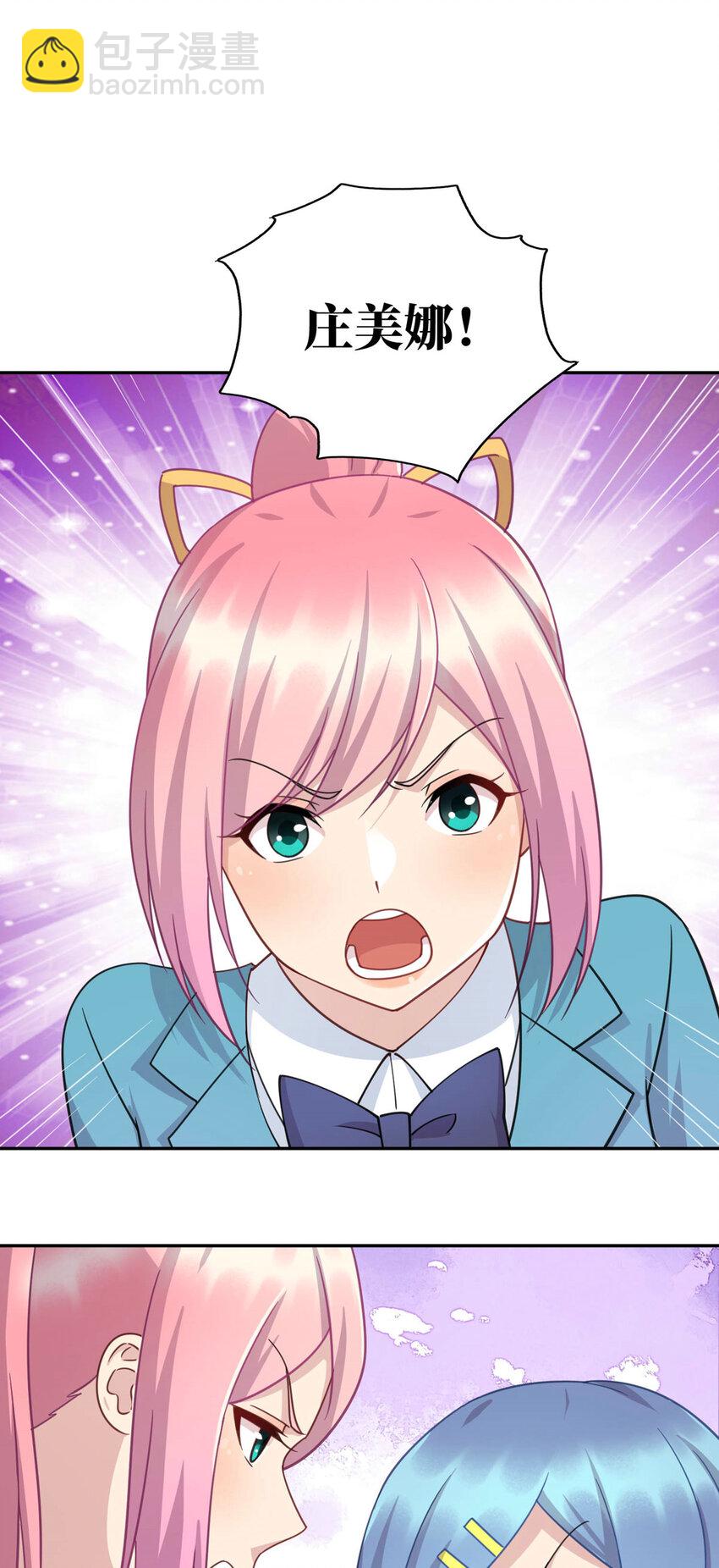 05 宁灵雨-第5话