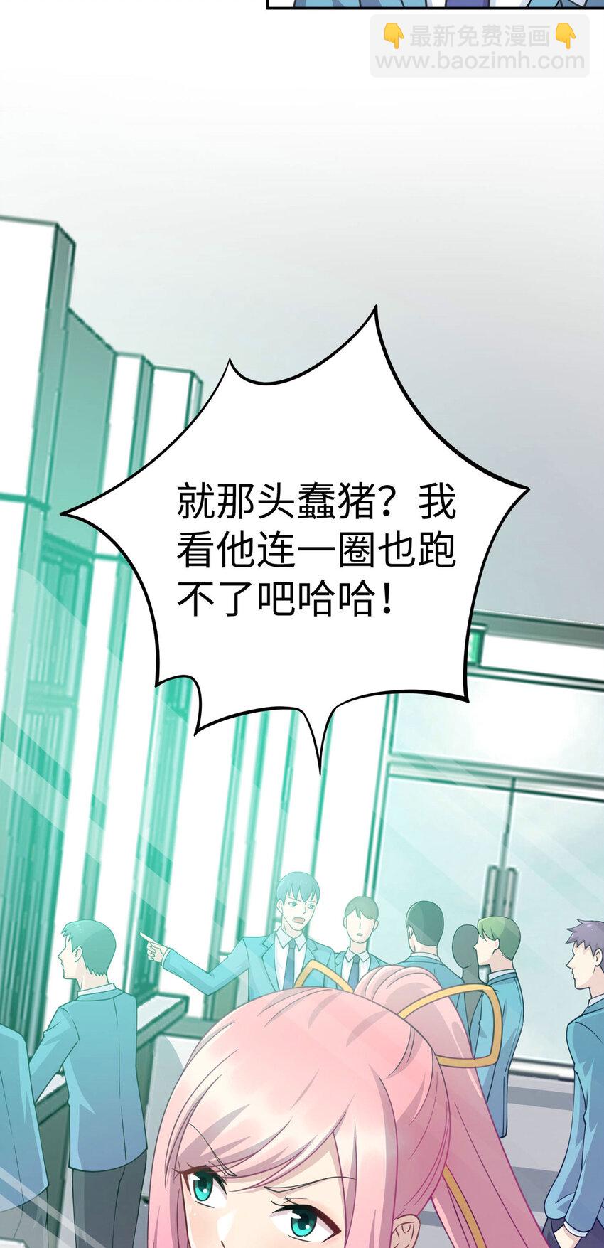 05 宁灵雨-第5话