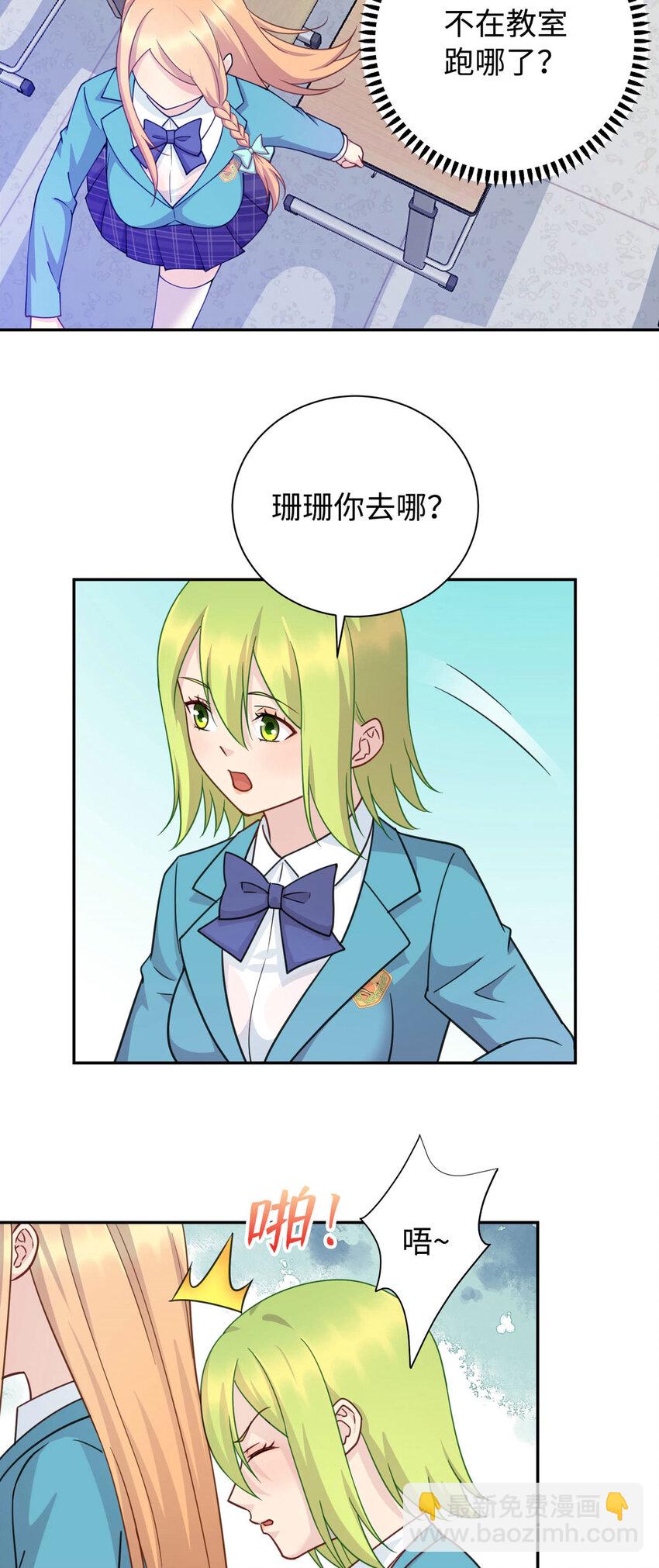 05 宁灵雨-第5话