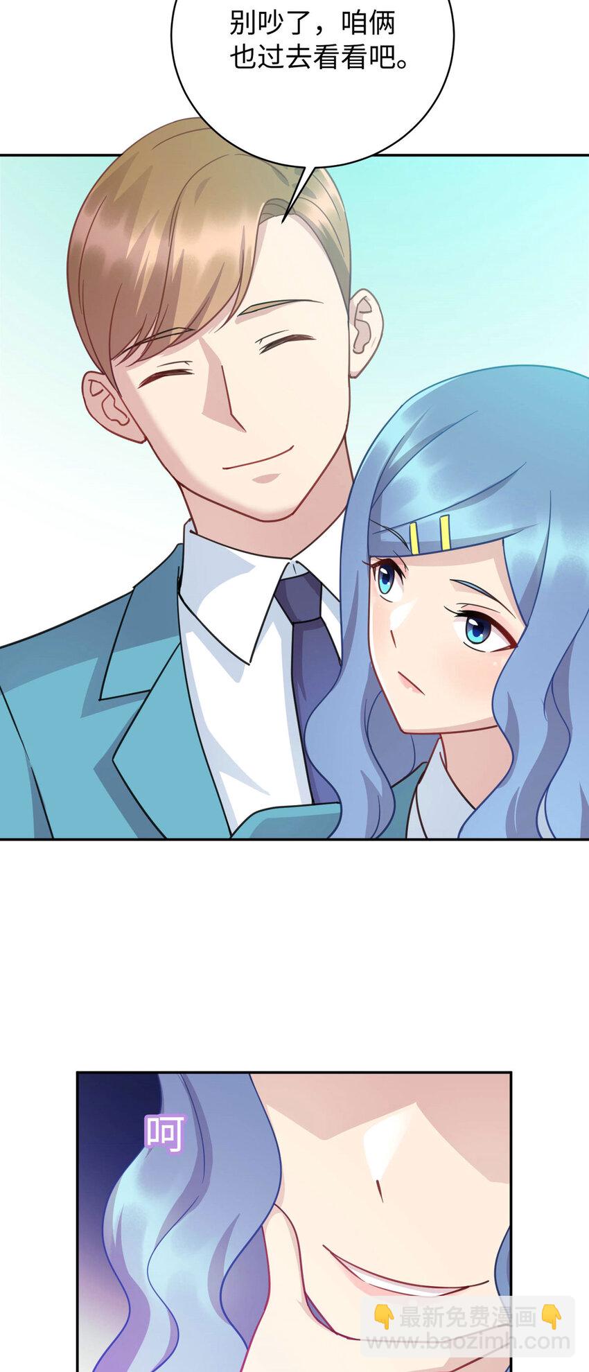 05 宁灵雨-第5话