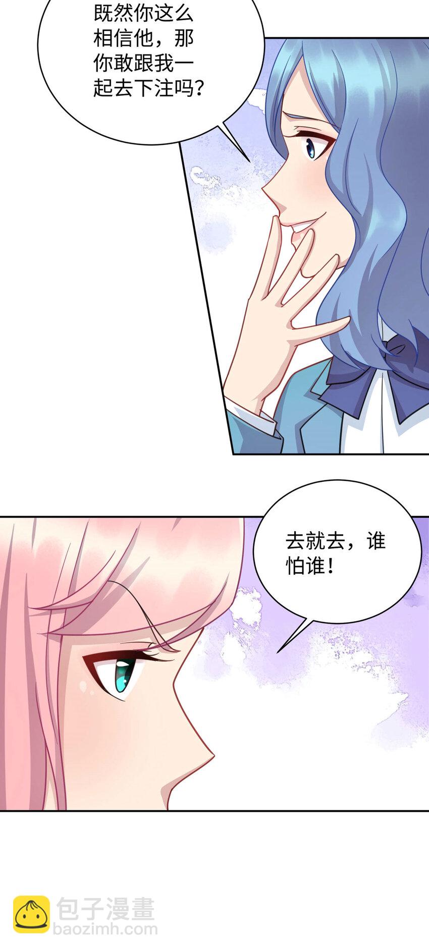 05 宁灵雨-第5话