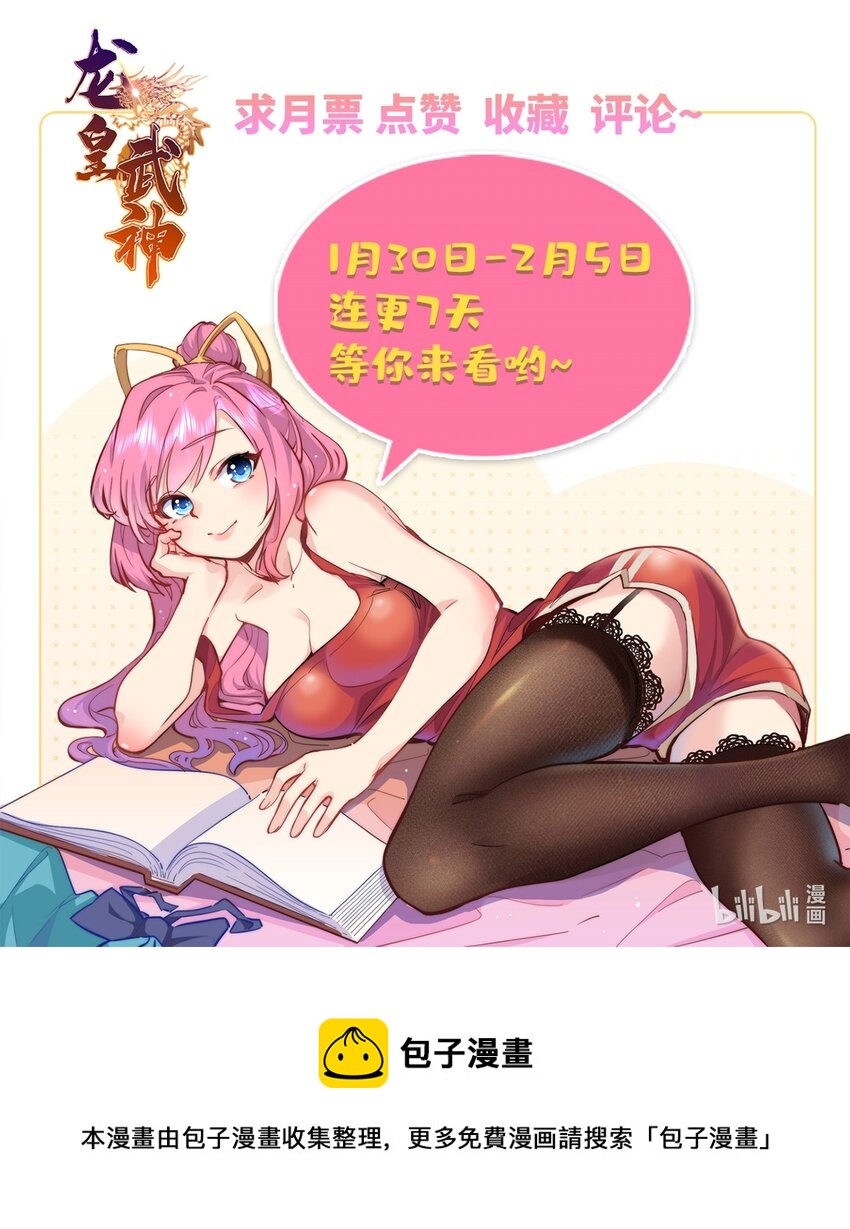 05 宁灵雨-第5话