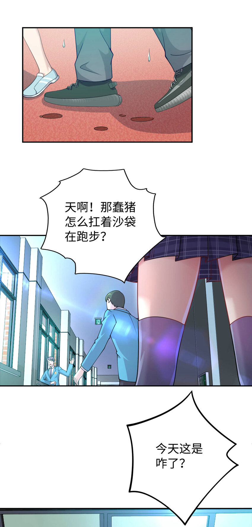 05 宁灵雨-第5话