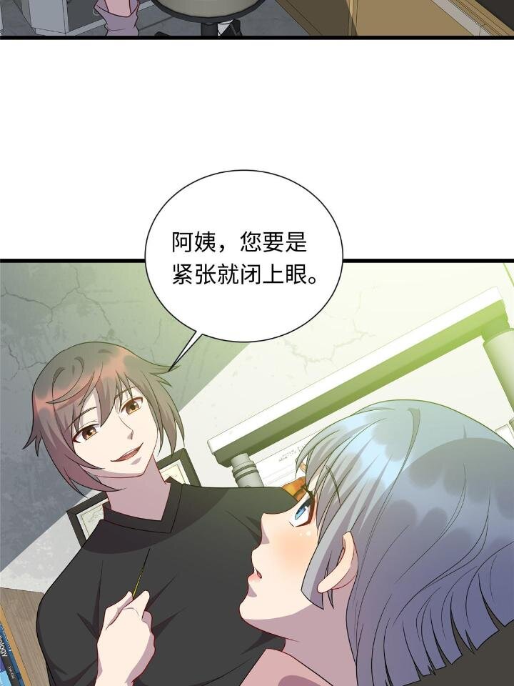 51 赠君珍宝-第51话