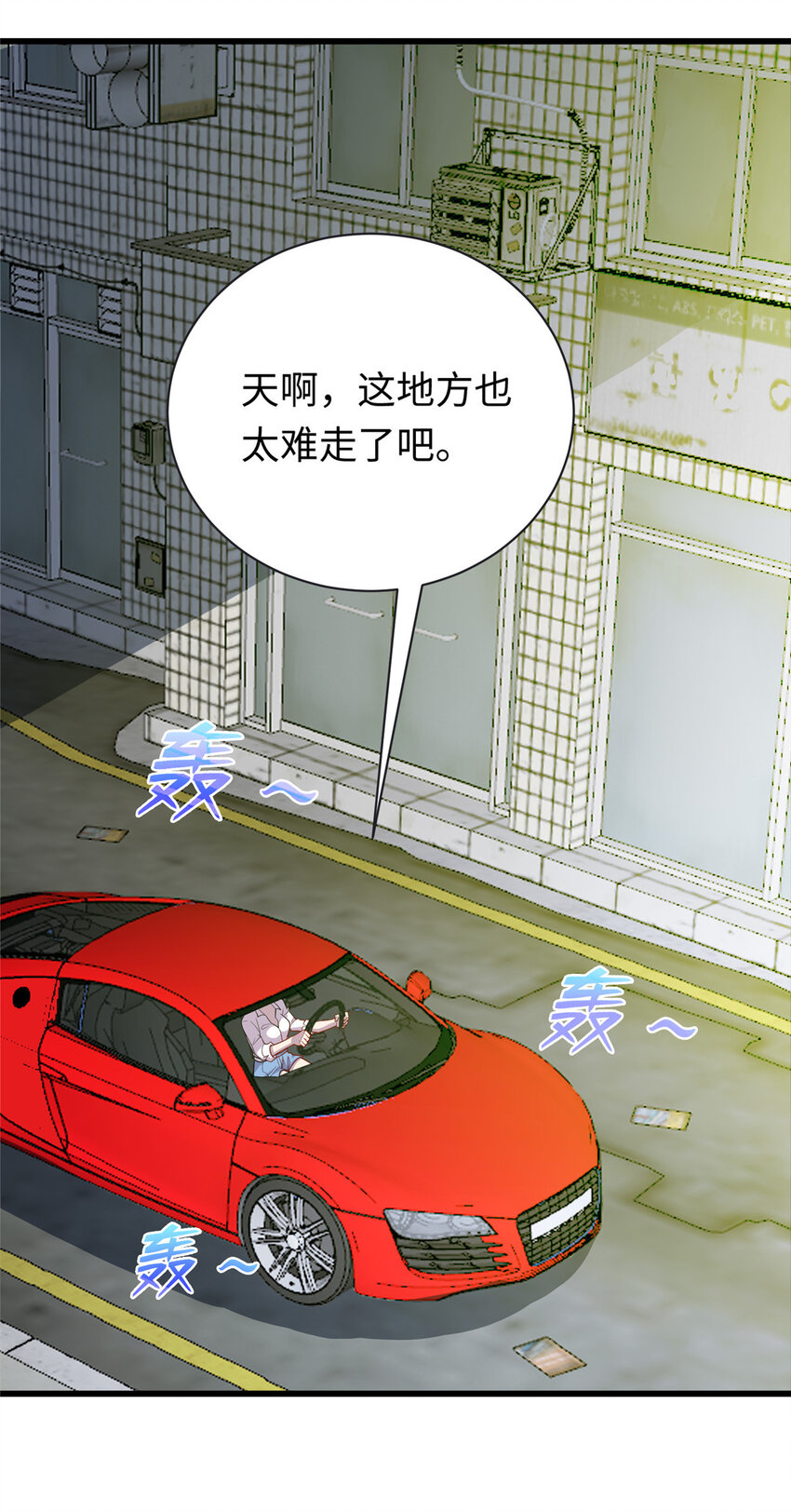 53 &ldquo;男友&rdquo;身份败露-第53话