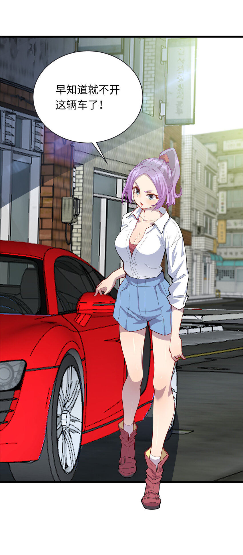 53 &ldquo;男友&rdquo;身份败露-第53话