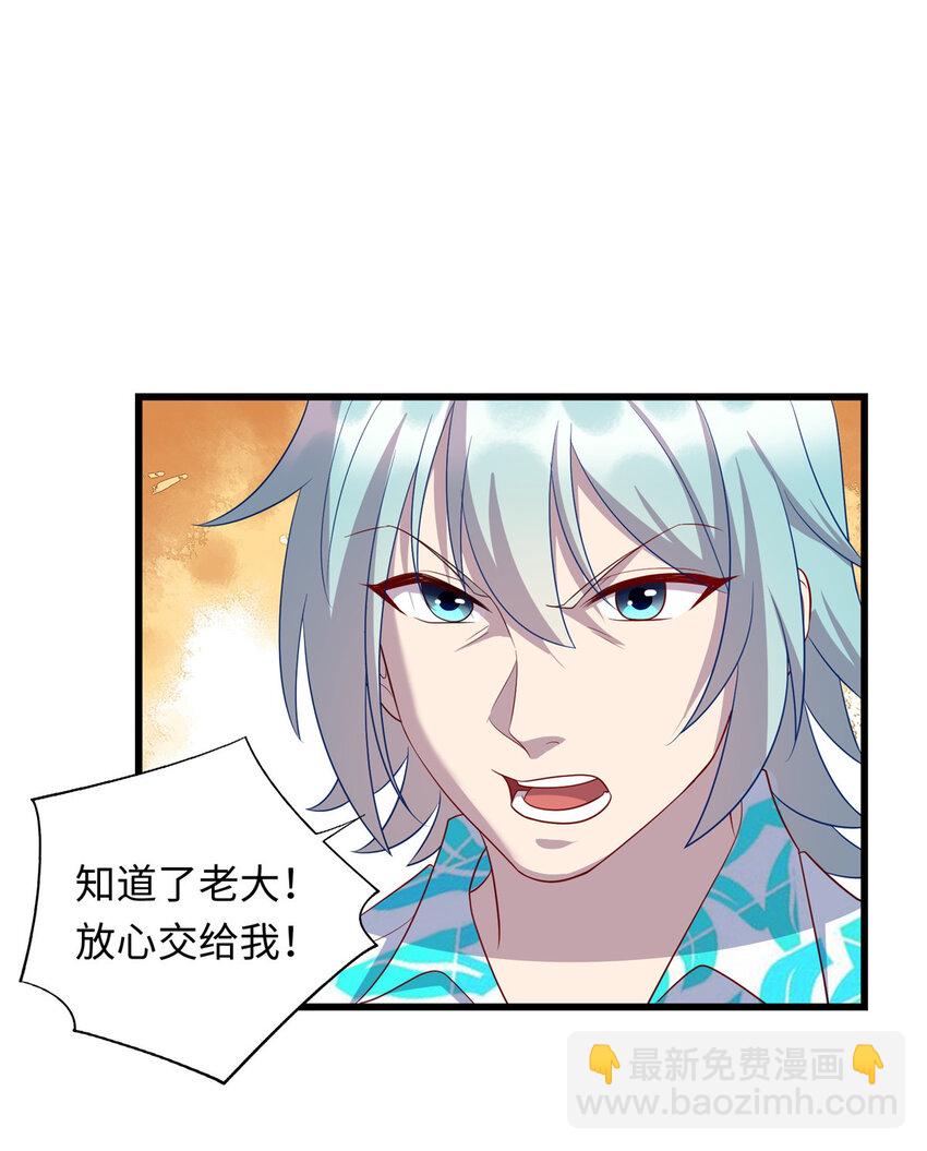 55 仇家上门-第55话