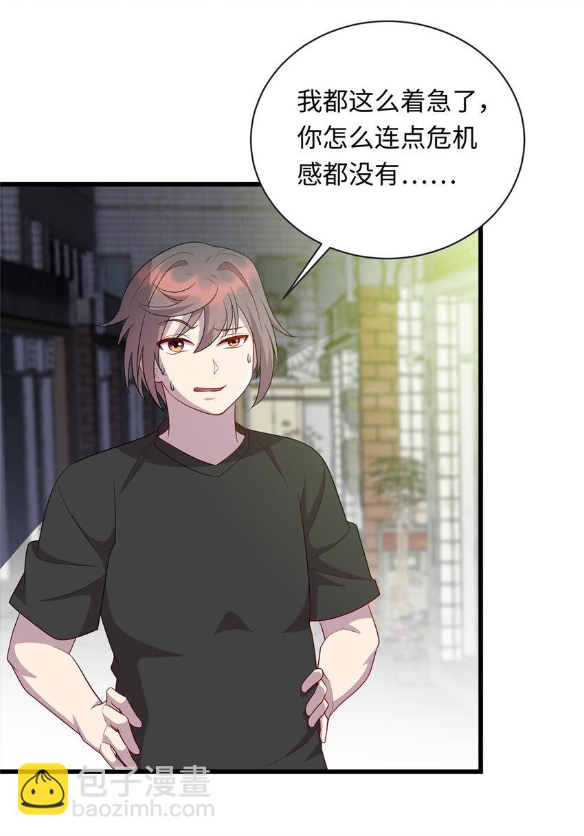 55 仇家上门-第55话