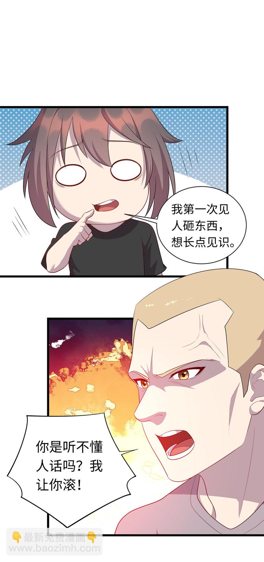 55 仇家上门-第55话