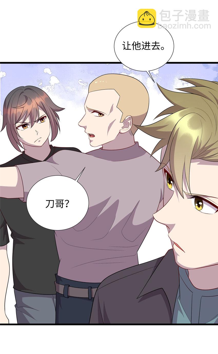 55 仇家上门-第55话