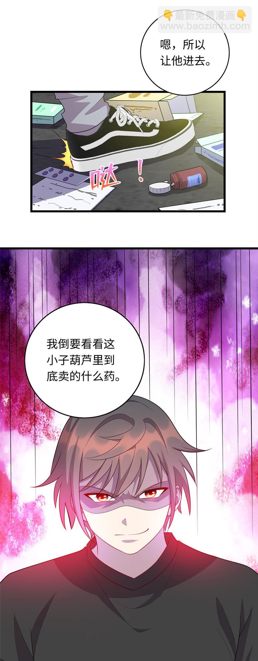 55 仇家上门-第55话