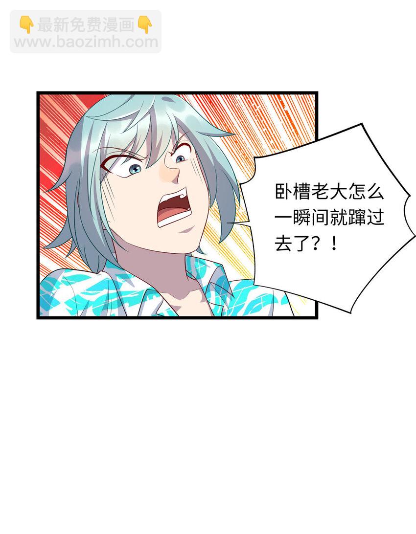 55 仇家上门-第55话