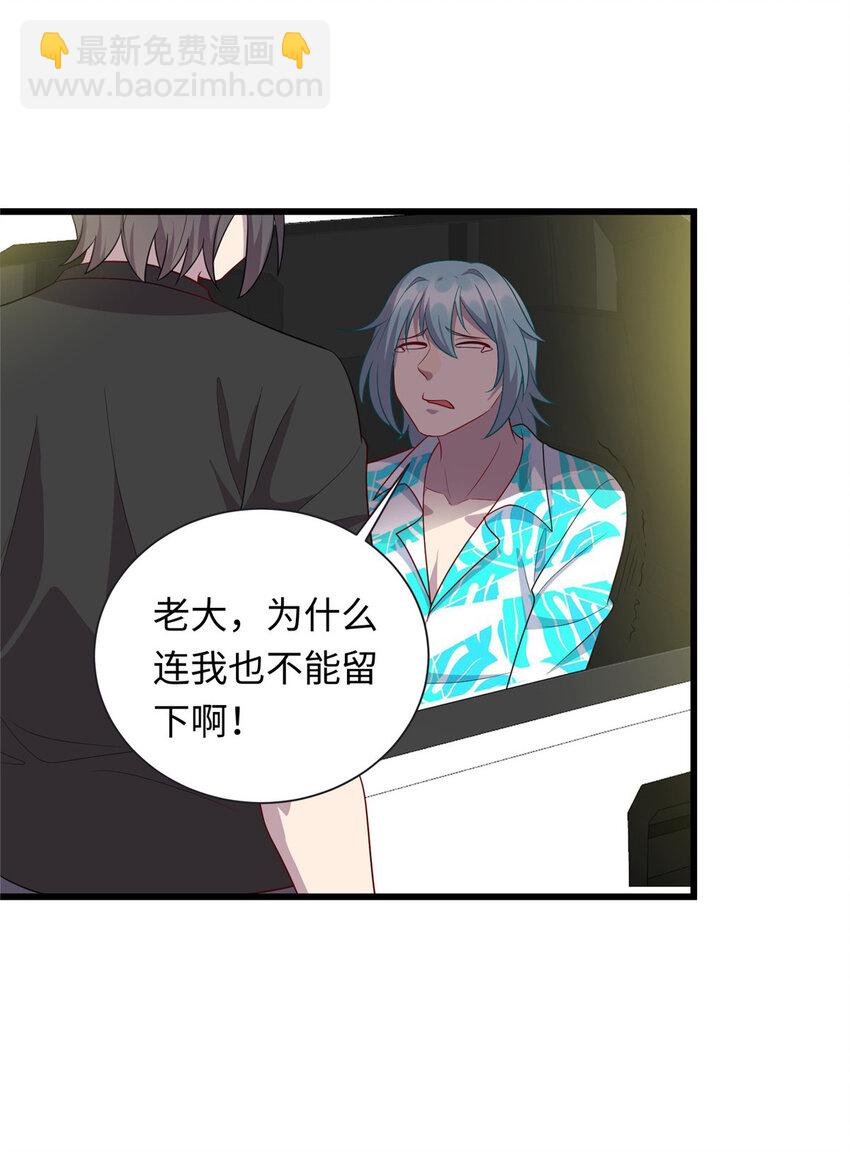 55 仇家上门-第55话