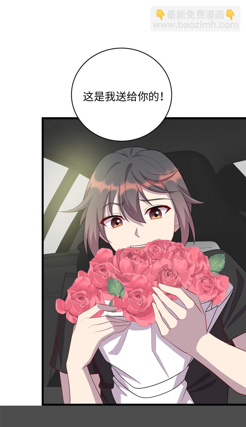 59 古怪的毛笔-第59话