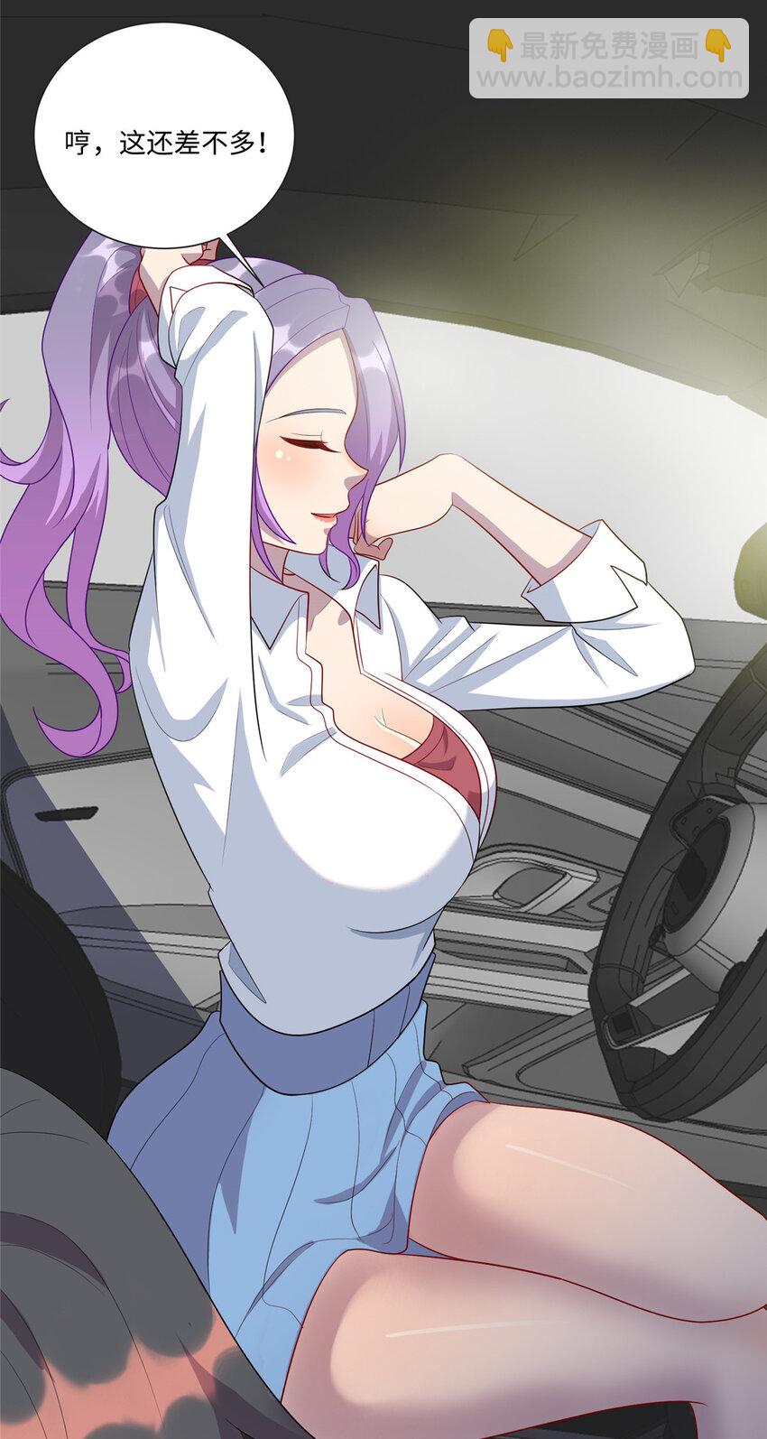 59 古怪的毛笔-第59话