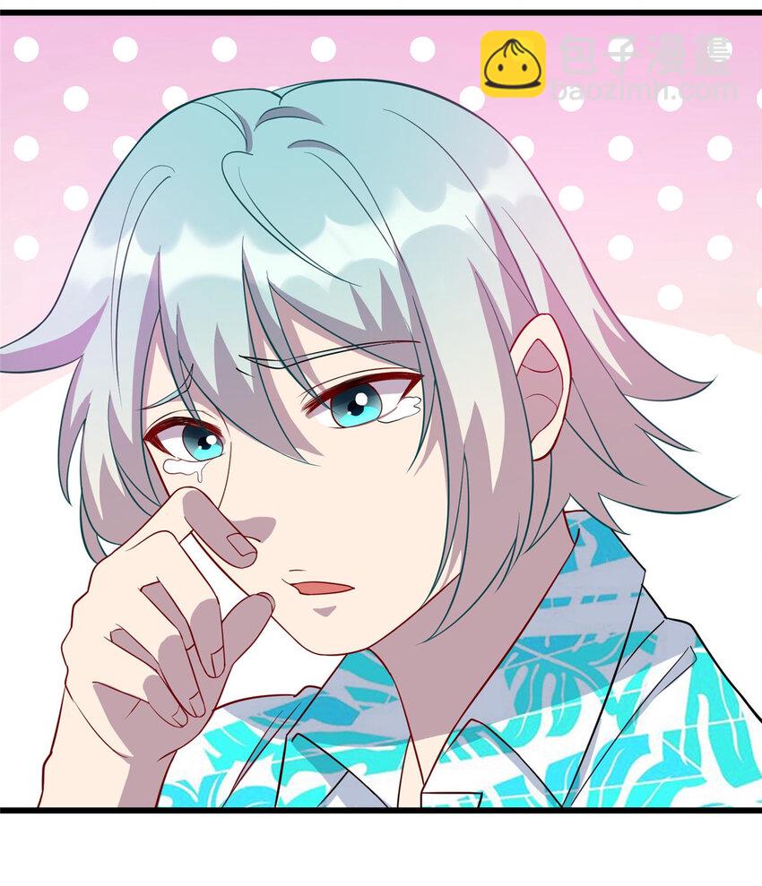 59 古怪的毛笔-第59话