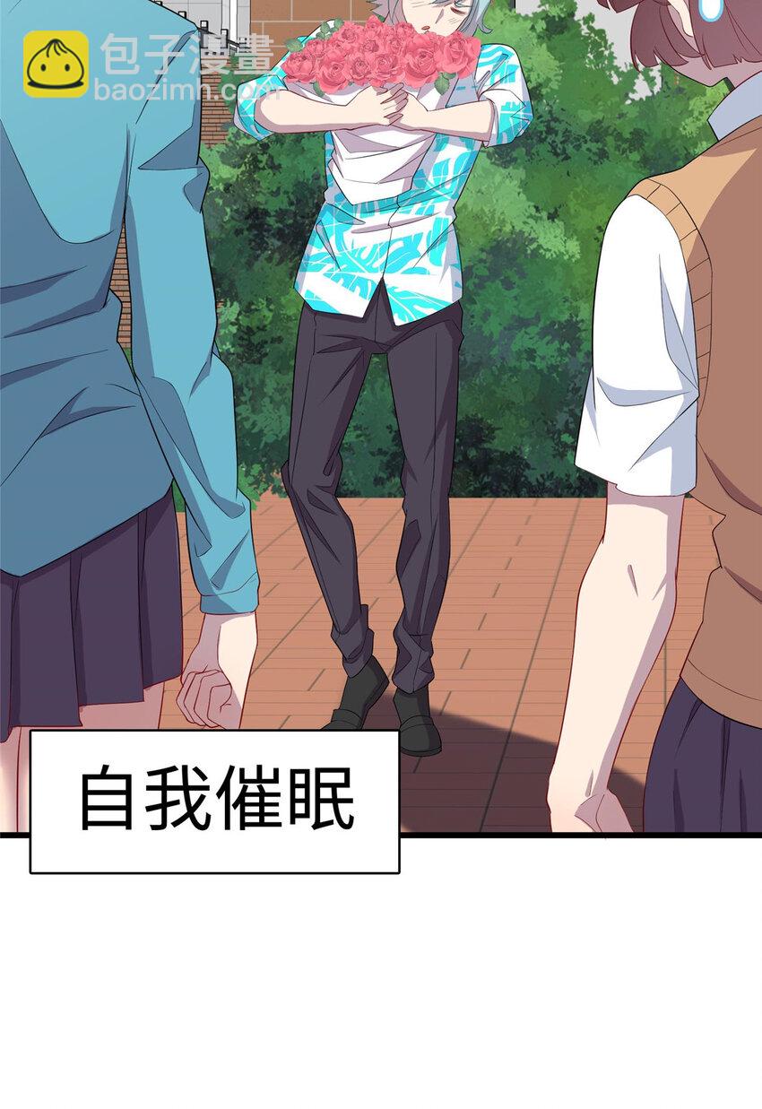 59 古怪的毛笔-第59话