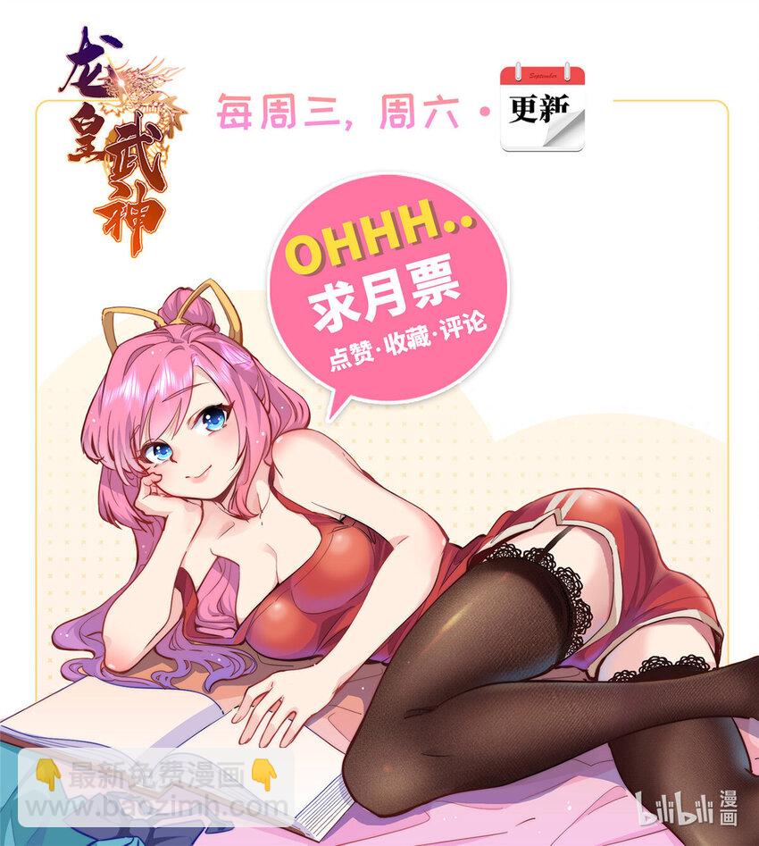 59 古怪的毛笔-第59话