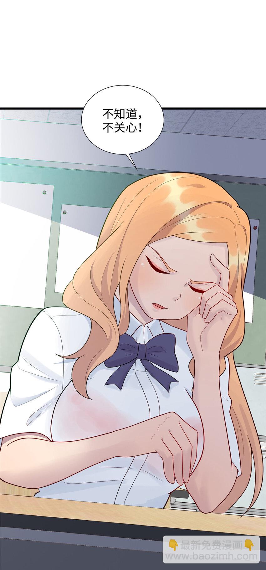 63 仇人找上门-第63话