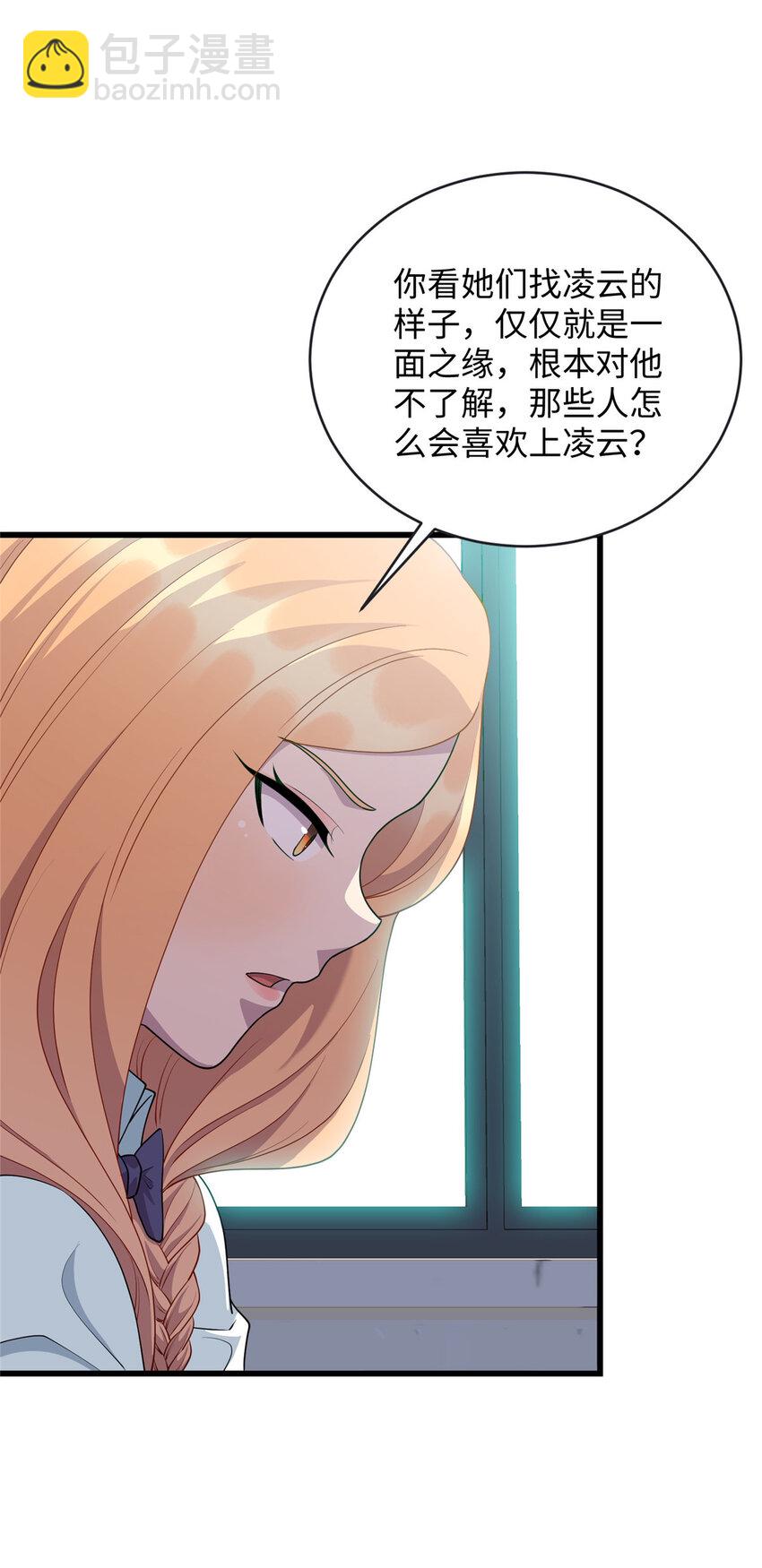 63 仇人找上门-第63话