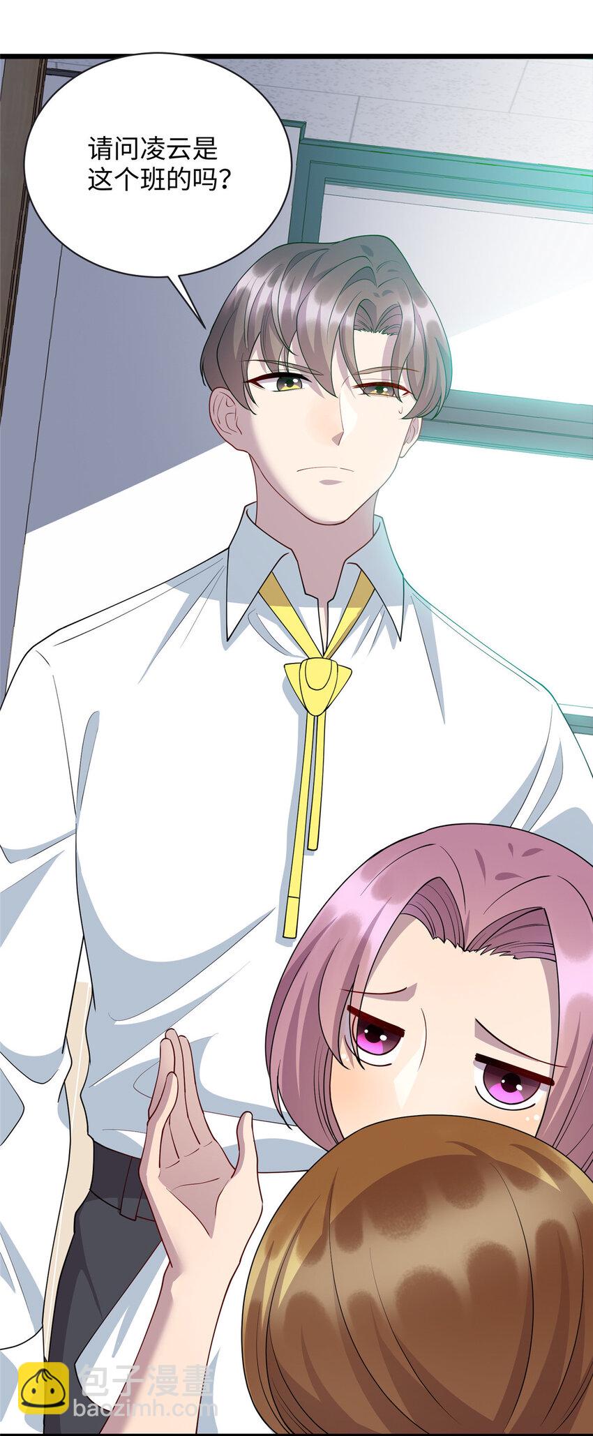 63 仇人找上门-第63话