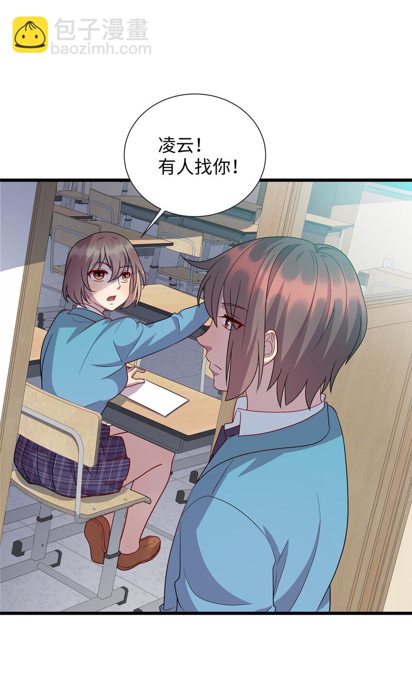 63 仇人找上门-第63话