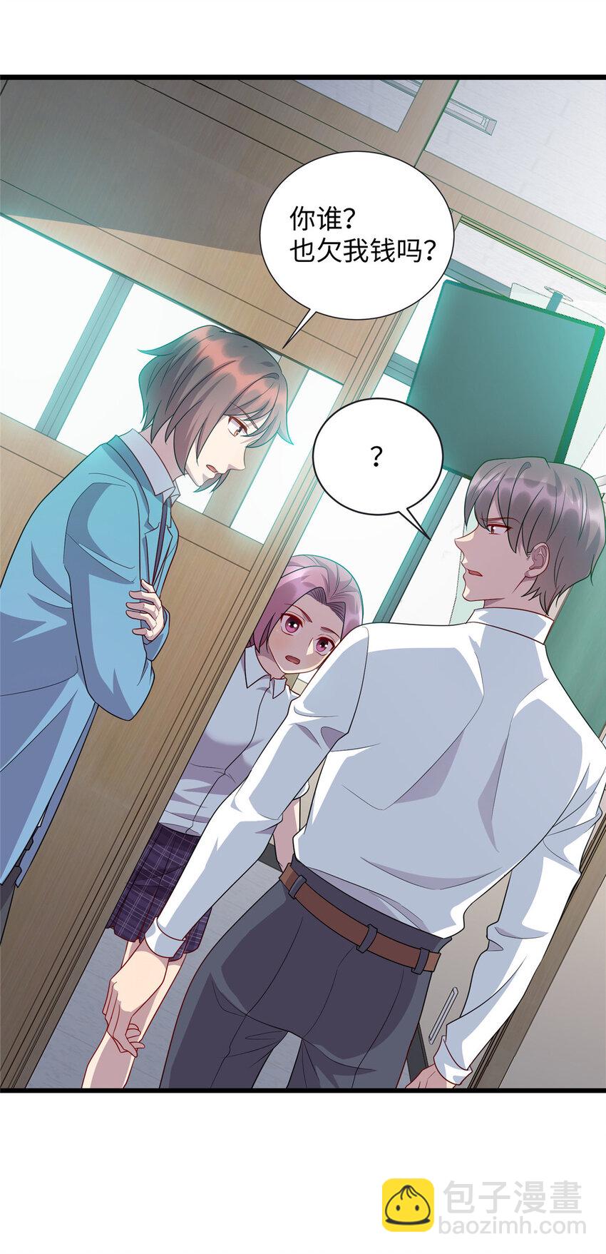 63 仇人找上门-第63话