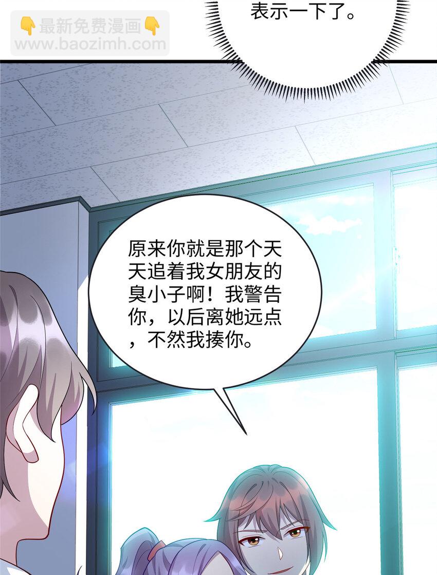 63 仇人找上门-第63话