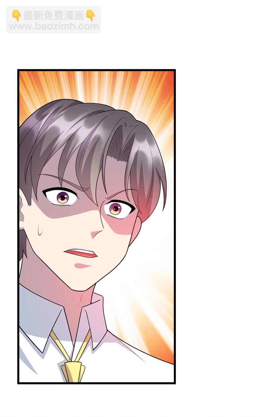 63 仇人找上门-第63话