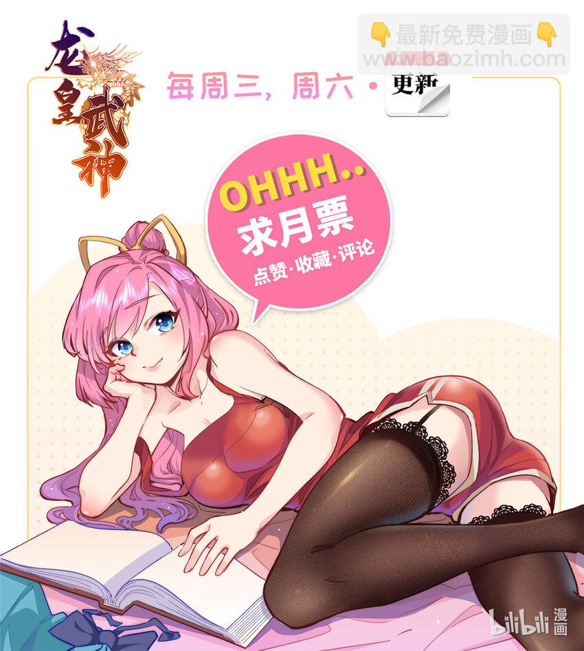 63 仇人找上门-第63话