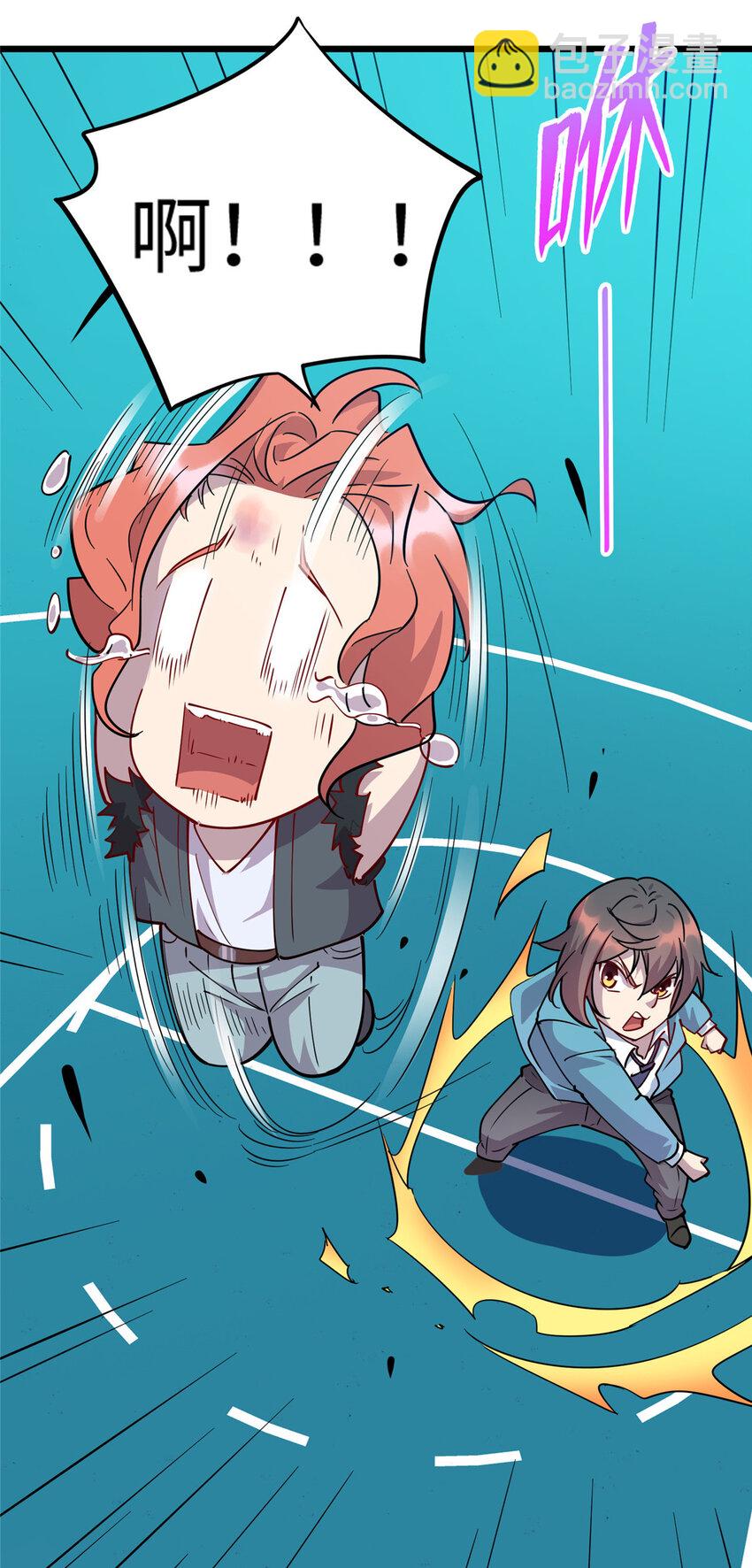 69 废你武功-第69话