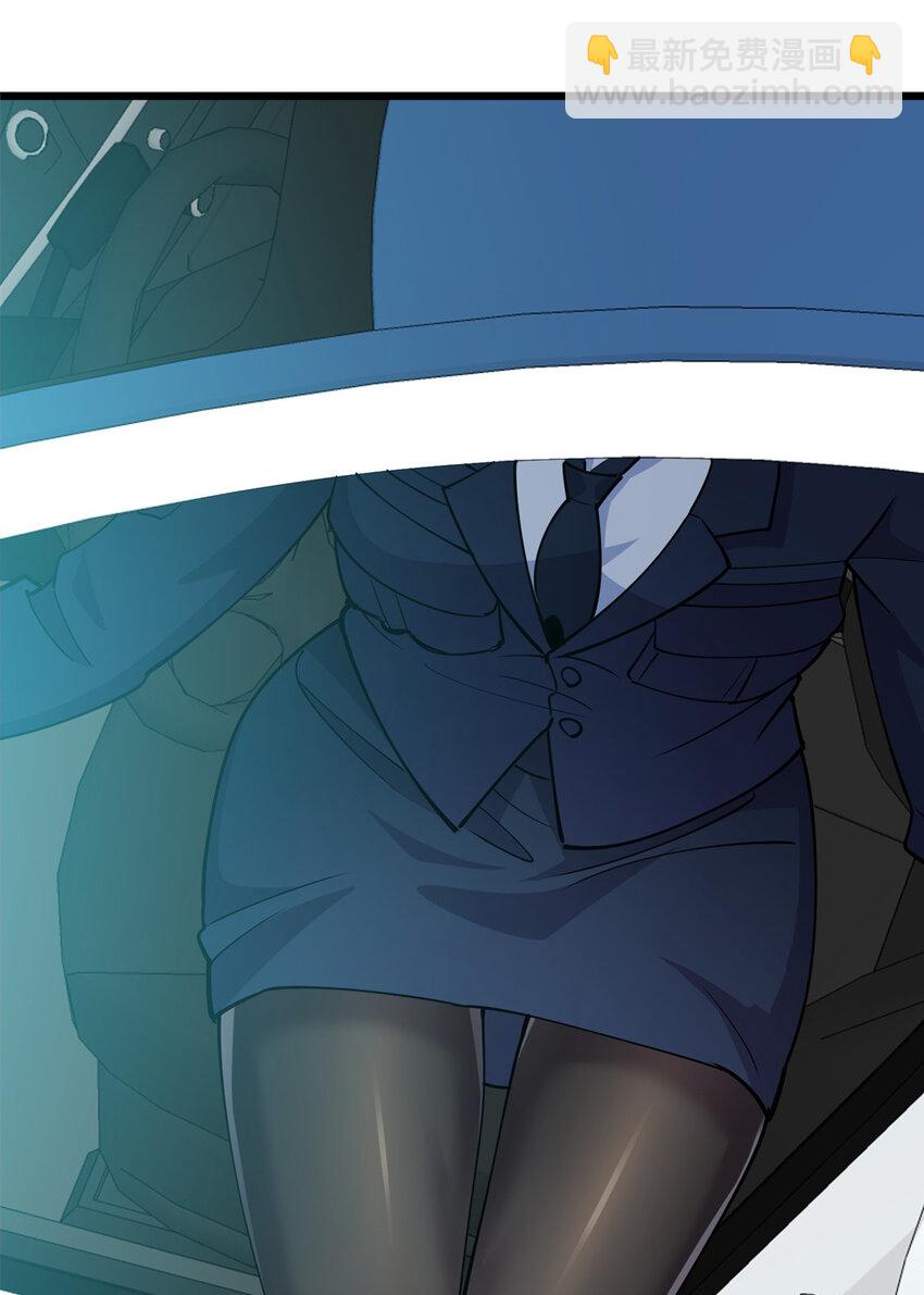 69 废你武功-第69话