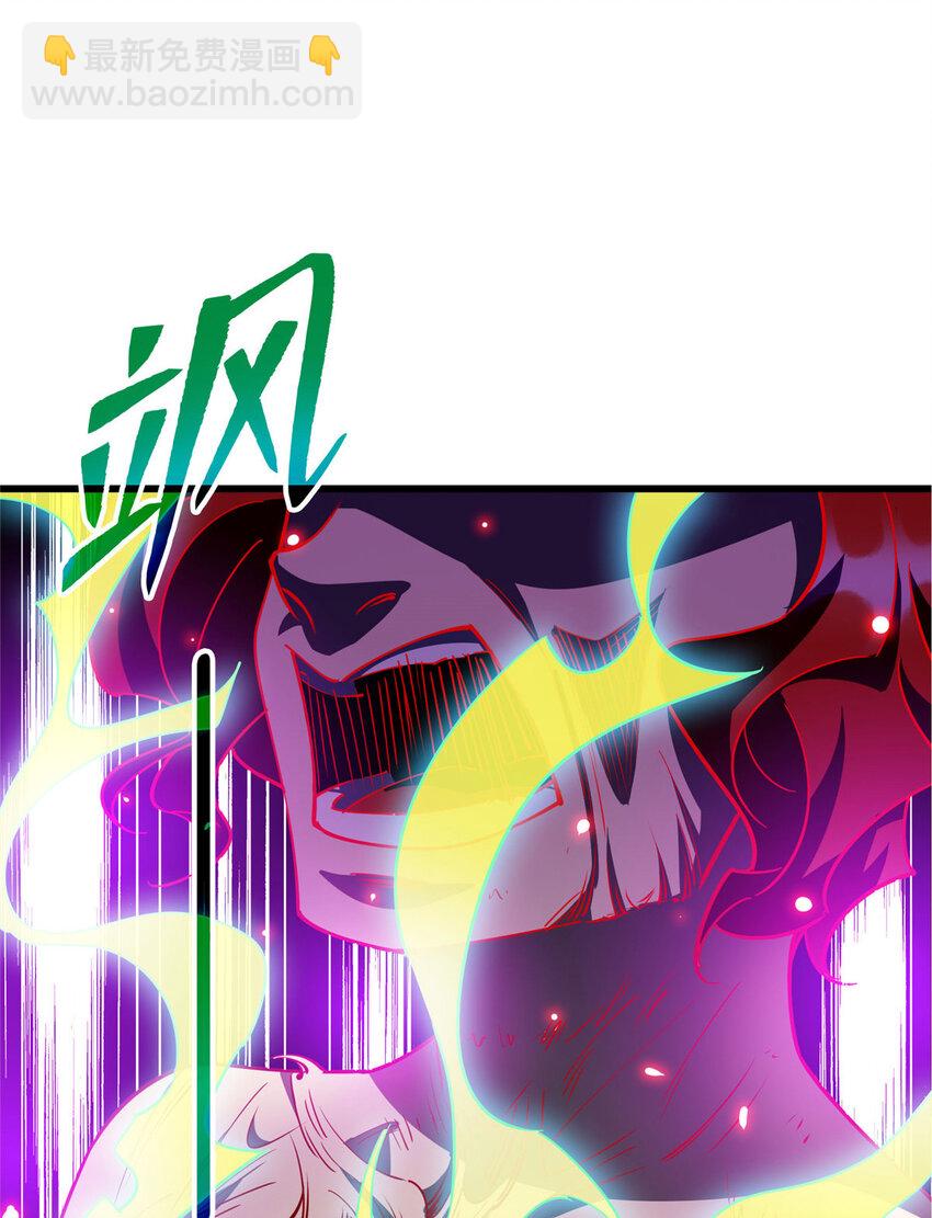 69 废你武功-第69话